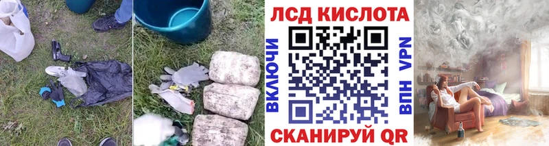 ЛСД экстази ecstasy  Искитим 