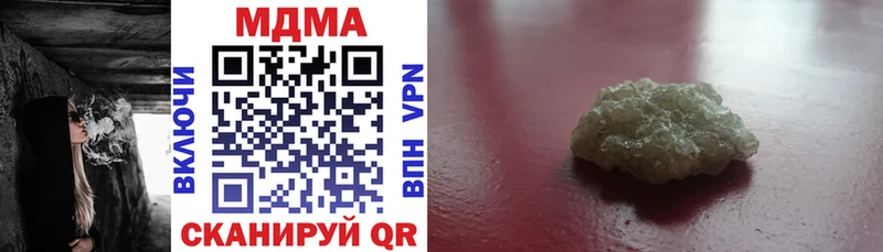 МДМА crystal  Искитим 