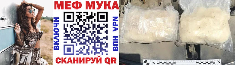МЕФ mephedrone Искитим