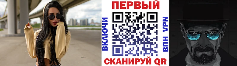 Первитин витя  MEGA зеркало  Искитим 