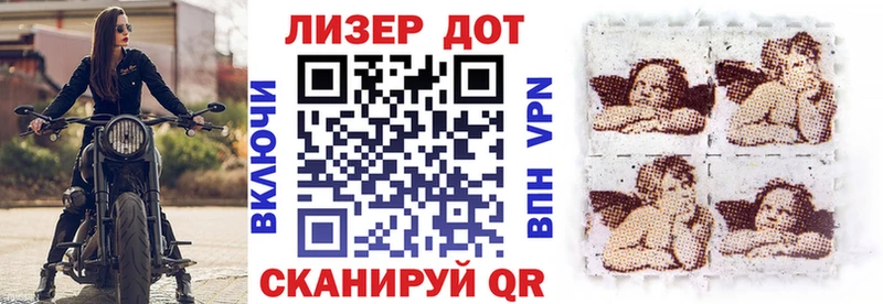 Марки N-bome 1500мкг продажа наркотиков Искитим