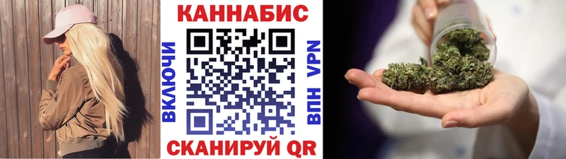 как найти закладки  Искитим  Бошки Шишки Bruce Banner 